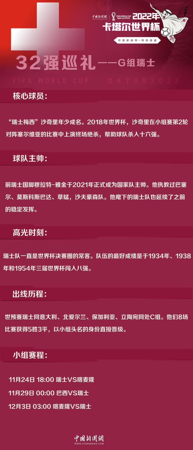 报道称，图赫尔和拜仁正在关注明夏引进勒沃库森27岁后卫若纳坦-塔的可能性，图赫尔对塔非常感兴趣，而塔本赛季的表现也非常出色。